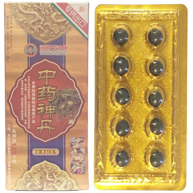 中薬神丸
