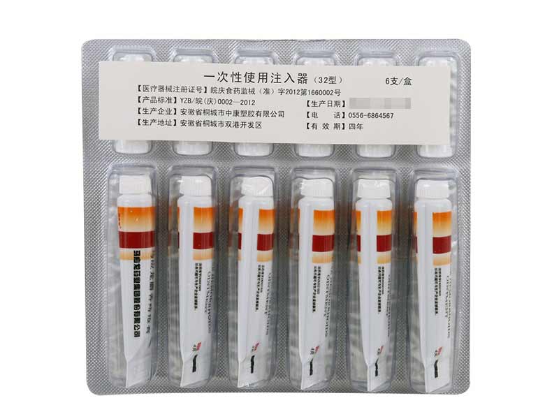 馬応龍麝香痔瘡膏